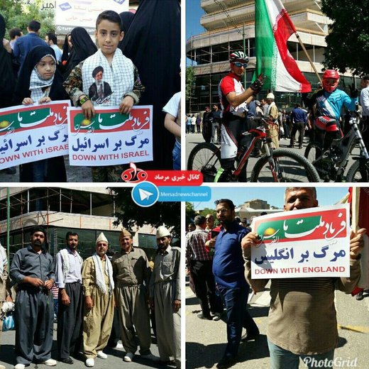 راهپیمایی روز قدس در کرمانشاه