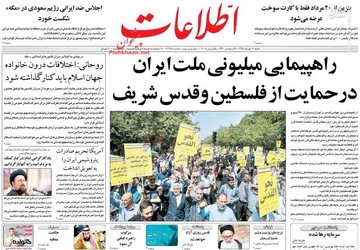 عکس/ صفحه نخست روزنامه‌های شنبه ۱۱ خرداد