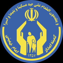 مشارکت شرکت مهندسی پزشکی ایران در ساخت ۷۲ واحد مسکونی در لرستان