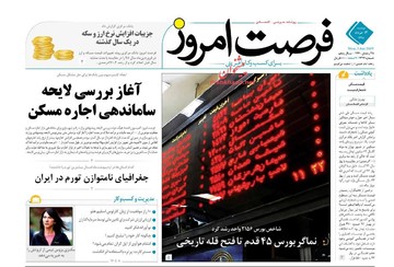 خبرحنوب