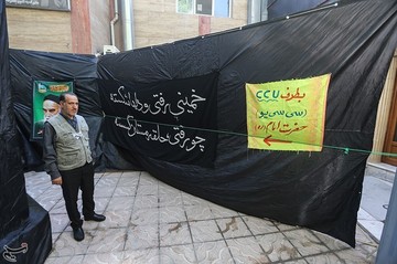 تخت بستری امام خمینی(ره) در بیمارستان قلب جماران