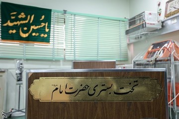 تخت بستری امام خمینی(ره) در بیمارستان قلب جماران