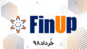 برگزاری رویداد فیناپ با محوریت مسائل پرداخت‌یارها