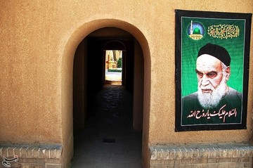 بیت امام خمینی (ره) در خمین