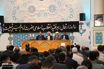مراسم سالگرد رحلت امام خمینی (ره) در لندن‎