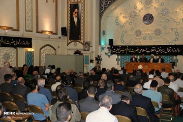 مراسم سالگرد رحلت امام خمینی (ره) در لندن‎