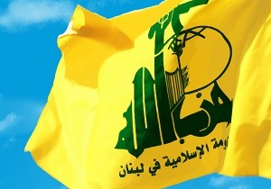  حزب الله: موقف الإمام الخامنئي​ يكشف عن عزة وقوة وشموخ
