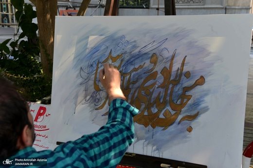 کارگاه تصویرگری با موضوع امام خمینی(ره)
