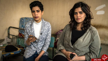 این دو خواهر عربستانی ۵ سال برای فرار از کشورشان وقت گذاشتند/ عکس