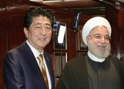 ژاپن تایمز خبر داد: احتمال دعوت ایران به G-۲۰
