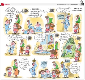 امکانات ویژه مهدکودک ژن خوب را ببینید! 