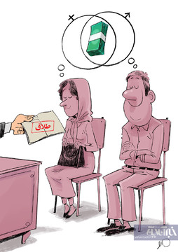 آخ جون طلاق! 