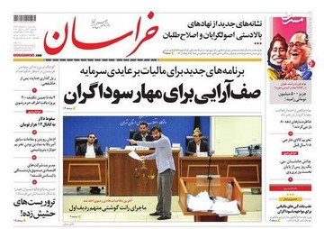  خراسان: صف آرایی برای مهار سوداگران