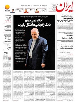  ایران: اجازه نمی‌دهم بابک زنجانی‌ها شکل بگیرند