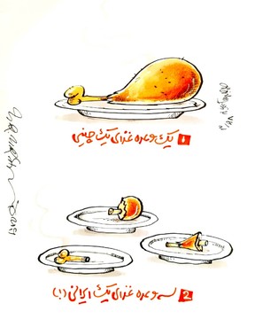 تفاوت وعده غذایی ما و چینی‌ها را ببینید! 