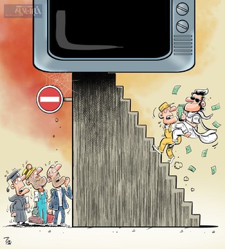 چند می‌گیری ۱۰ دقیقه بیای تلویزیون؟ 