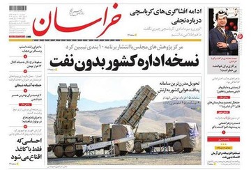  خراسان: نسخه اداره کشور بدون نفت