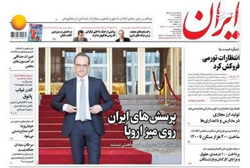  ایران: پرسش‌های ایران روی میز اروپا