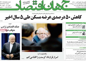 روزنامه های20خرداد