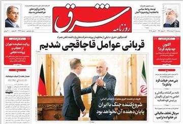  شرق: قربانی عوامل قاچاقچی شدیم