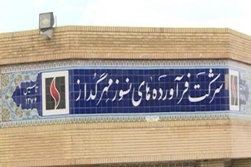  ایران خودکفا در تولید آجر نسوز

