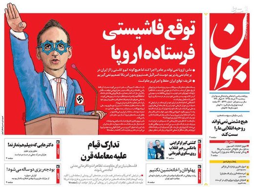عکس/ صفحه نخست روزنامه‌های سه‌شنبه ۲۱ خرداد