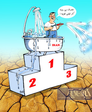 ببین چه رکوردی زدیم! 