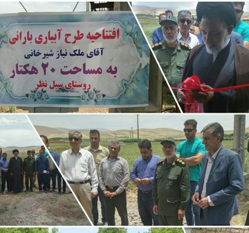 سرمایه‌گذاری بیش از ۴ میلیارد تومانی در حوزه کشاورزی خرم‌آباد
