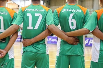بازی دوستانه تیم منتخب کودکان کار و ستارگان هنر ایران