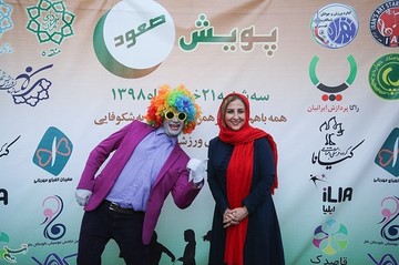 بازی دوستانه تیم منتخب کودکان کار و ستارگان هنر ایران