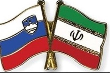 ابراز تأسف اسلوونی از اقدام آمریکا در خروج از برجام