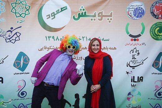 بازی دوستانه تیم منتخب کودکان کار و ستارگان هنر ایران