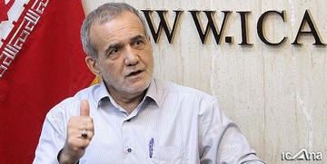 پزشکیان: برخی نمایندگان شهرستانی مجلس، پول رهن خانه ندارند