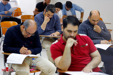 آزمون کارشناسی ارشد ناپیوسته ۹۸