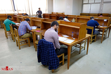 آزمون کارشناسی ارشد ناپیوسته ۹۸