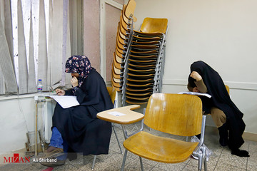 آزمون کارشناسی ارشد ناپیوسته ۹۸