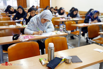 آزمون کارشناسی ارشد ناپیوسته ۹۸
