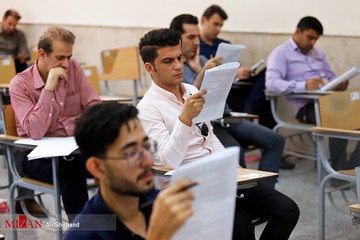 آزمون کارشناسی ارشد ناپیوسته ۹۸