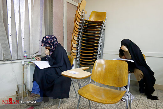 آزمون کارشناسی ارشد ناپیوسته ۹۸