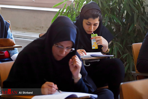 آزمون کارشناسی ارشد ناپیوسته ۹۸