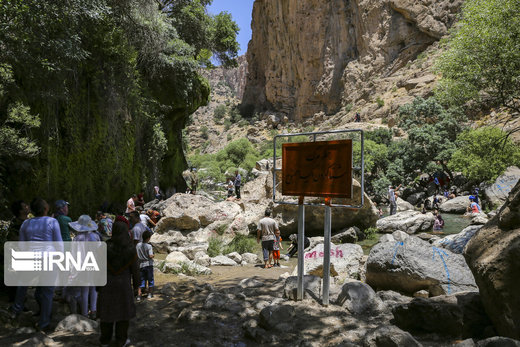 تنگ براق در شیراز