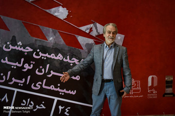 هجدهمین جشن مدیران تولید سینما