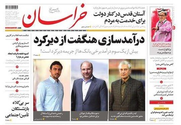  خراسان: درآمدسازی هنگفت از دیر کرد
