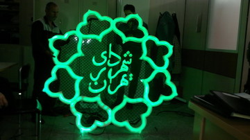 واگذاری ۳۰۰۰ ملک شهرداری به افراد غیر/ جدیتی برای پس گرفتن املاک وجود ندارد