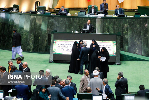 جلسه علنی مجلس شورای اسلامی
