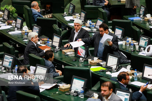 جلسه علنی مجلس شورای اسلامی