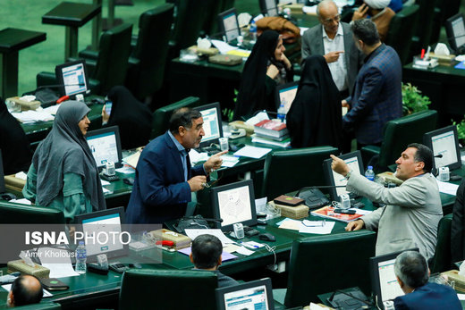 جلسه علنی مجلس شورای اسلامی