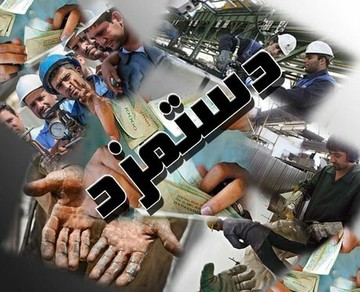 فرود اضطراری در خیابان وزرا! فرود اضطراری در خیابان وزرا!
