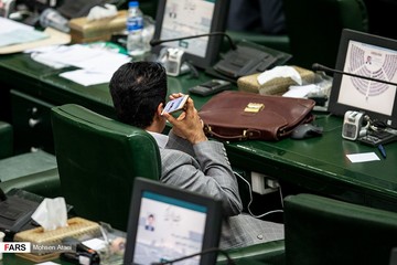 صحن علنی مجلس