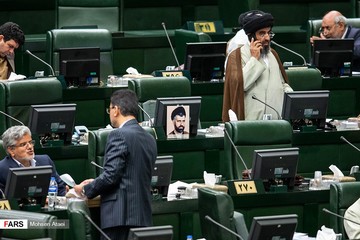 صحن علنی مجلس